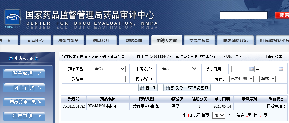 3764063dc98442eda0b11b7efa656b22.png