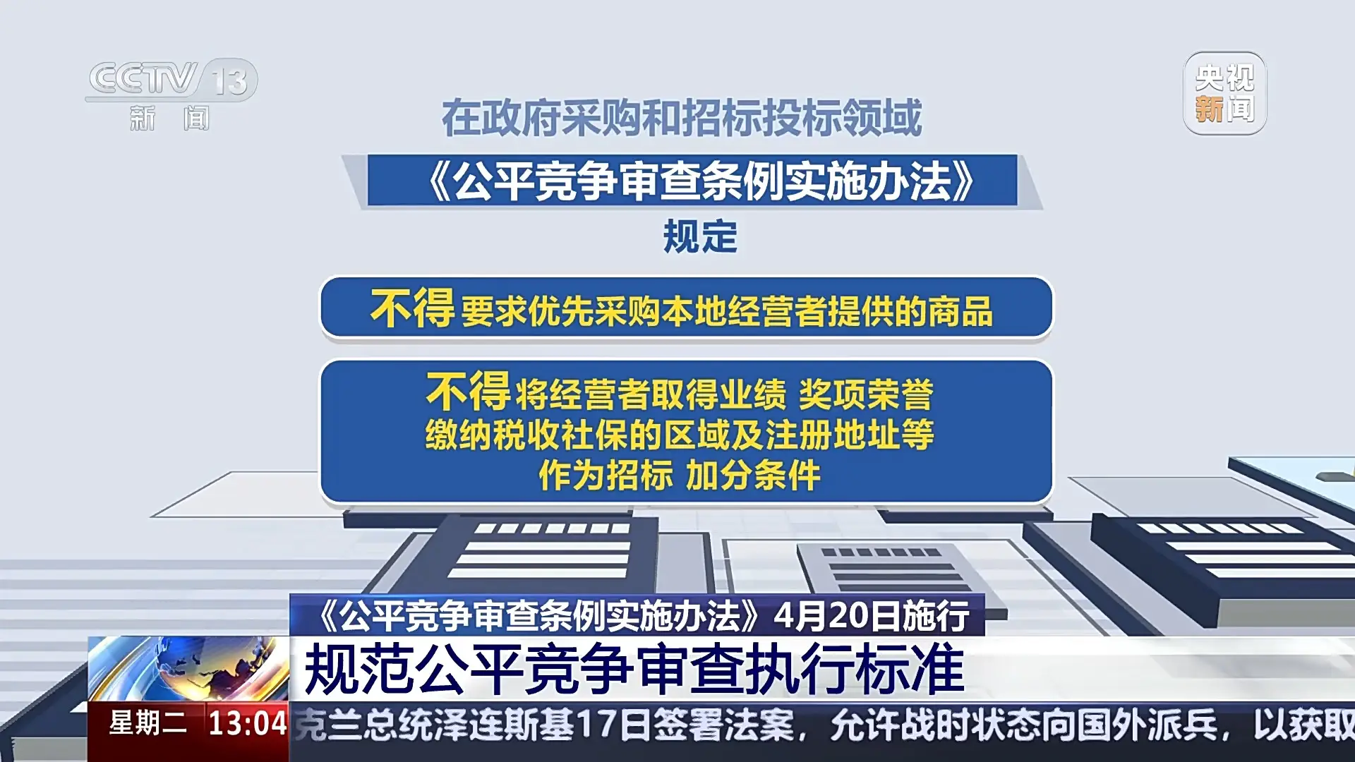 efc618efff704becb890a4987d8fd195.png